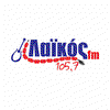 undefined Laikos 105.7 FM (Λαϊκός fm)