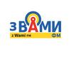 undefined z Wami FM - З ВАМИ ФМ