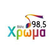 Radio Hroma 98.5 FM Χρώμα