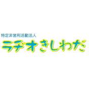 Radio Radio Kishiwada 79.7