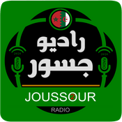 Radio Radio Joussour 2