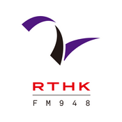 Radio RTHK Radio 2 94.8 FM