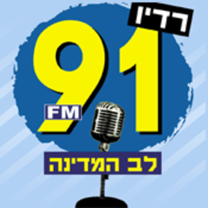 Ascolta 91 FM Lev Ha'medina nell'app