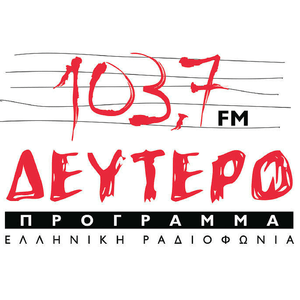 Ascolta ERT Deftero 103.7 FM - ΕΡΤ Δεύτερο Πρόγραμμα 103.7 nell'app