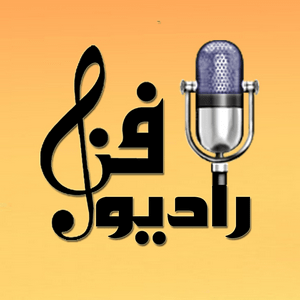 Ascolta FENN RADIO  راديو فن nell'app