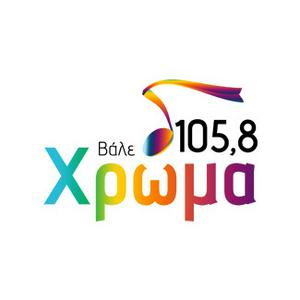 Ascolta Hroma 105.8 FM Χρώμα nell'app