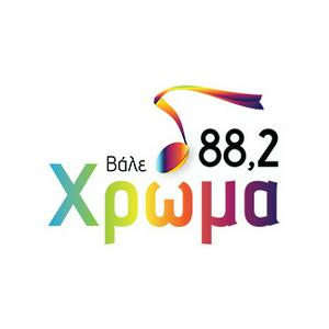 Ascolta Hroma 88.2 FM Χρώμα nell'app