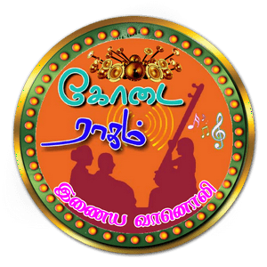 Ascolta KODAIRAGAM FM nell'app