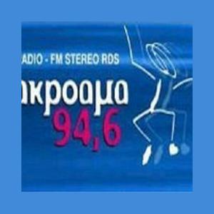 Ascolta Radio akroama nell'app