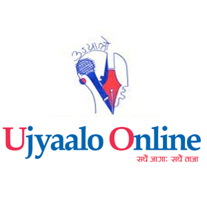 Ascolta Ujyaalo Online nell'app