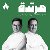 undefined مرتدة