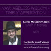 undefined Navi Monsey 5778