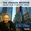 undefined Tokyo Midtown presents The Lifestyle MUSEUM