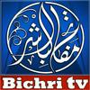 undefined Xassida On Bichri TV