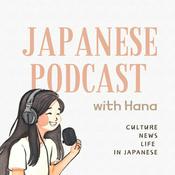 Podcast Japanese Podcast with Hana