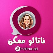 Podcast Nataloo Talks | ناتالو معكن