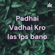 Podcast Padhai Vadhai Kro Ias Ips bano