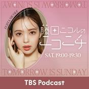 Podcast 藤田ニコルのニコニチ