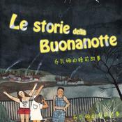 Podcast 意大利语睡前朗读故事 Le Storie della Buonanotte-by 小赵老师