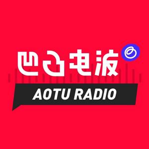 Ascolta 凹凸电波 nell'app