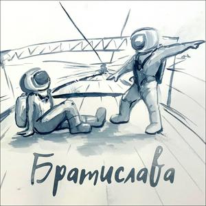 Ascolta Братислава nell'app