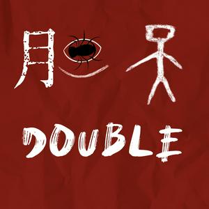 Ascolta 胆Double天 nell'app