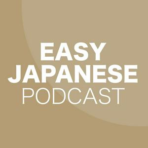 Ascolta EASY JAPANESE PODCAST Learn Japanese with MASA and ASAMI nell'app