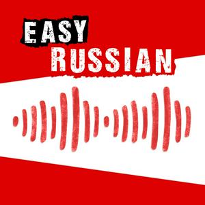 Ascolta Easy Russian: Learn Russian with native speakers | Учим русский с носителями языка nell'app