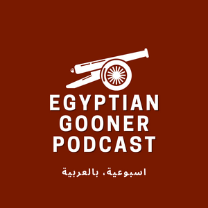 Ascolta Egyptian Gooner Podcast -  The Arabic Arsenal Podcast nell'app