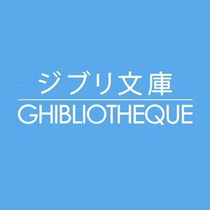 Ascolta Ghibliotheque - A Podcast About Animation and Studio Ghibli nell'app