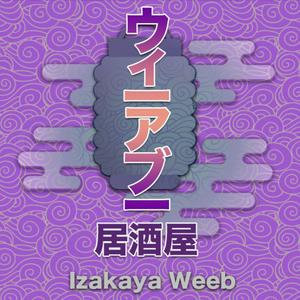 Ascolta Izakaya Weeb - La Tavolacalda dei Manga nell'app