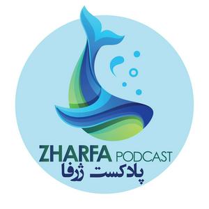 Ascolta ژرفا - Zharfa nell'app