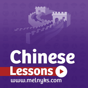 Ascolta Learn Mandarin Chinese  - Chinese Audio Lessons nell'app