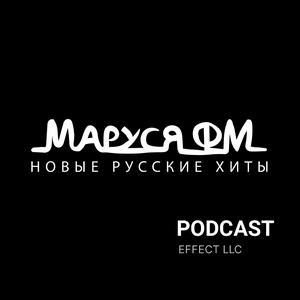 Ascolta Маруся FM nell'app