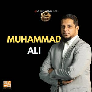 Ascolta Muhammad Ali nell'app