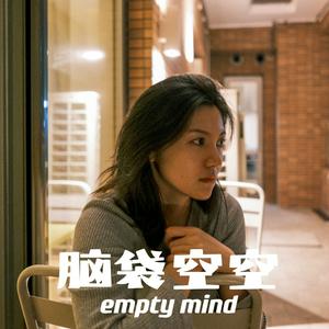 Ascolta 脑袋空空 empty mind nell'app