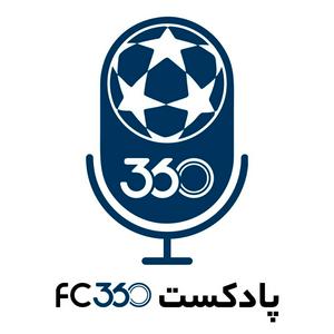 Ascolta پادکست اف‌سی ۳۶۰ || FC360 nell'app