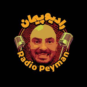 Ascolta Radio Peyman | رادیو پیمان nell'app