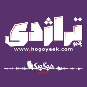 Ascolta Radio Tragedy رادیو تراژدی nell'app