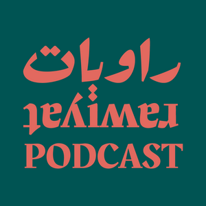 Ascolta RAWIYAT PODCAST nell'app