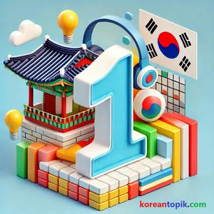 Ascolta Self-Study Korean Podcasts for Beginners - KIIP Level 1 nell'app