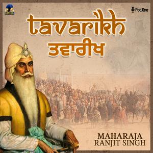 Ascolta Tavarikh (Podcast in Punjabi) nell'app