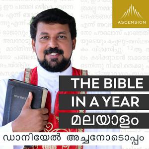 Ascolta The Bible in a Year - Malayalam nell'app