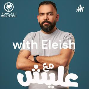 Ascolta With Eleish - مع عليش nell'app