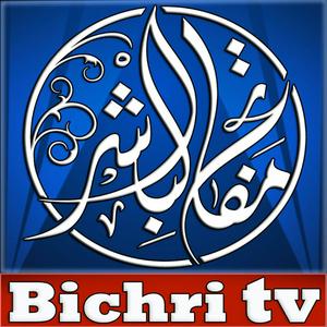 Ascolta Xassida On Bichri TV nell'app