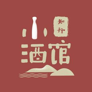 Ascolta 知行小酒馆 nell'app