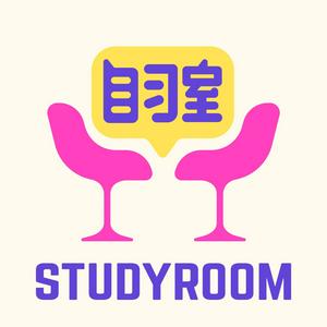 Ascolta 自习室 STUDY ROOM nell'app